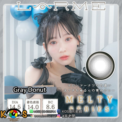 日本美瞳【LARME】